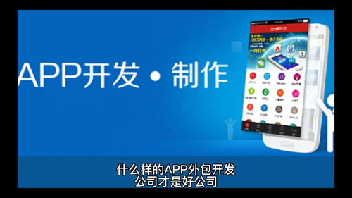 如何找到满意的软件外包公司