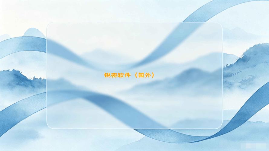 使用场景软件外包项目中的源码交付保护;saas多租户环境下的客户定制
