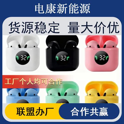 警惕“手工活外包”陷阱 蓝牙耳机代加工与软件外包背后的真相